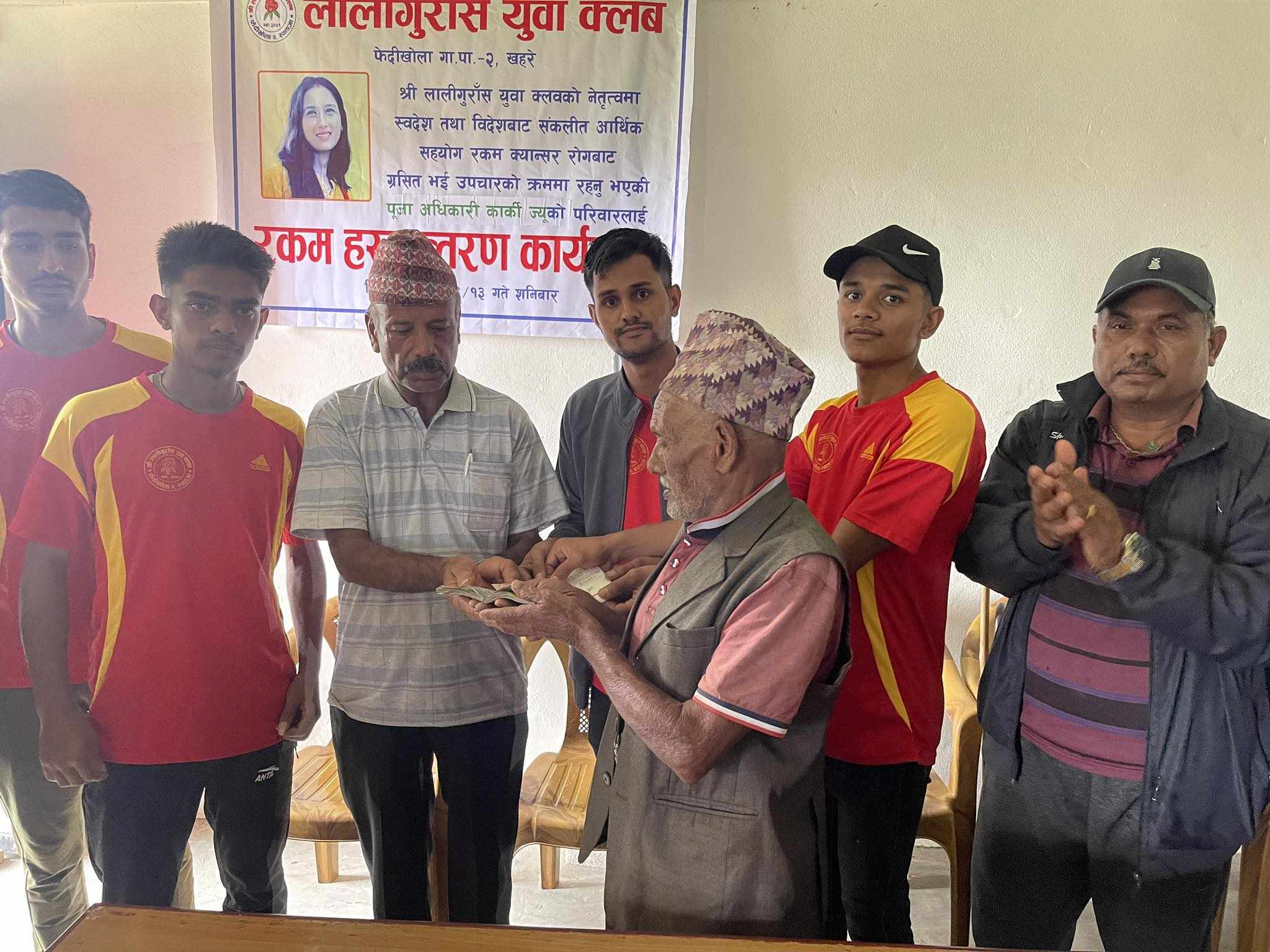 फोक्सोको क्यान्सरबाट पीडितलाई युवा क्लबको सहयोग
