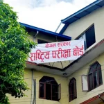 एसइईको पुनर्योगका लागि आवेदन दिने म्याद तोकियो