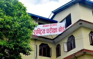 एसइईको पुनर्योगका लागि आवेदन दिने म्याद तोकियो