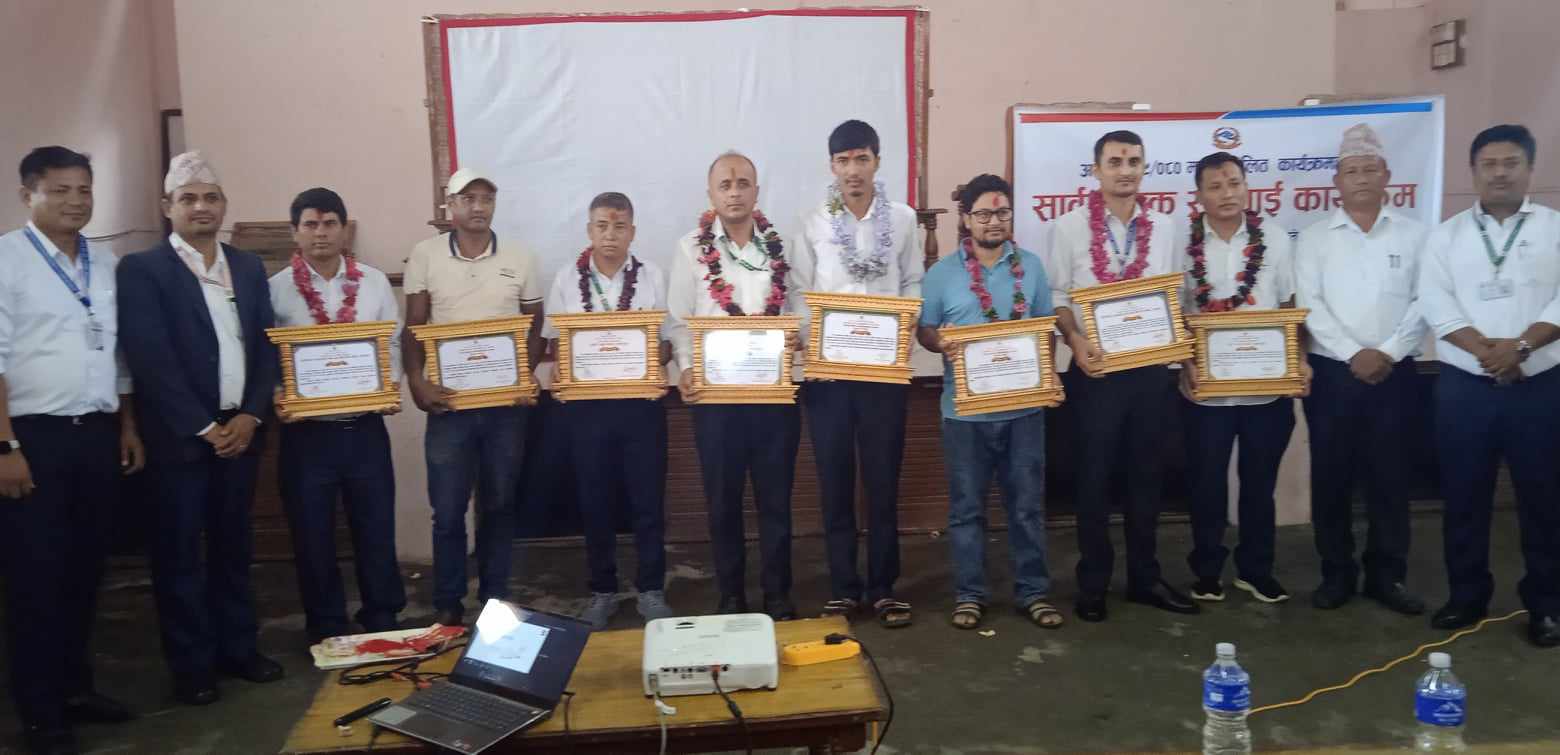 तीन कार्यालयको एकै मञ्चमा सार्वजनिक सुनुवाई