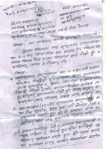 वडाबासीको उजुरीमा सफाई दिन सुन्दरबजार नगरपालिकाको न्यायिक समितिमा धाउँदै वडाध्यक्ष थापा