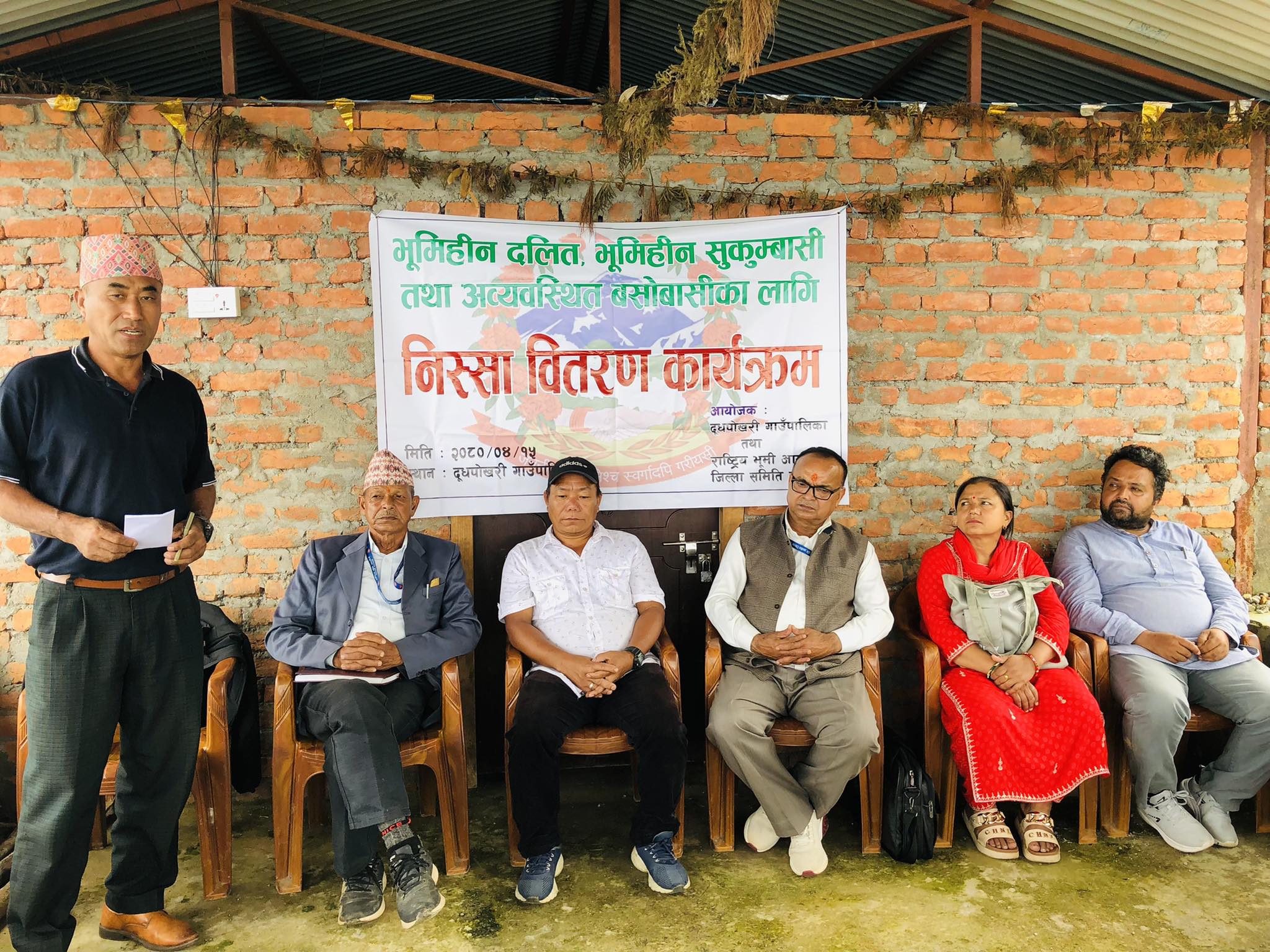 राष्ट्रिय भूमि आयोग, जिल्ला समितिको परिणाममुखी कार्यले गति लिदै