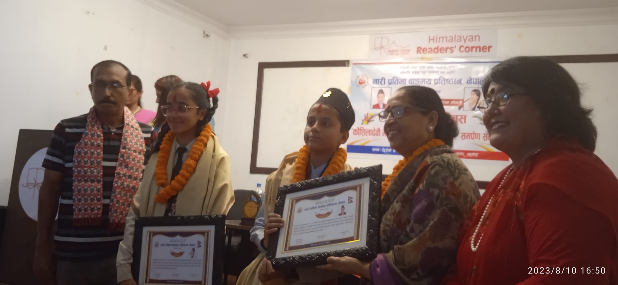 बालप्रतिभा अनुराग र रोजिनालाई कौशिलादेवी  भण्डारी पुरस्कार