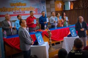 ईश्वरमणिको ‘सम्बोधिका’ बजारमा
