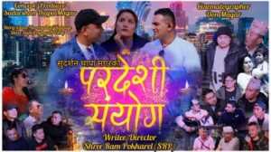 विदेशिन वाध्य नेपालीको पीडा लिएर आयोः परदेशी संयोग
