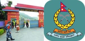 सशस्त्र प्रहरी : नौ सय जवानको आवश्यकता, ३४ हजारको आवेदन