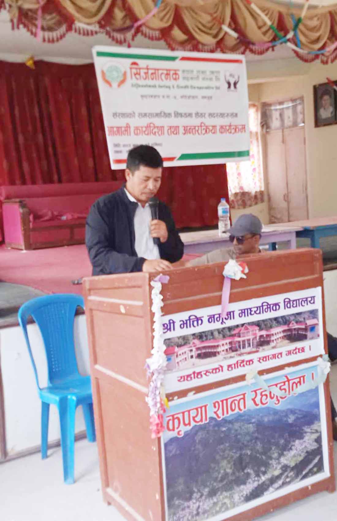 सिर्जनात्मक साकोसको मुनाफा अढाई करोड बढी