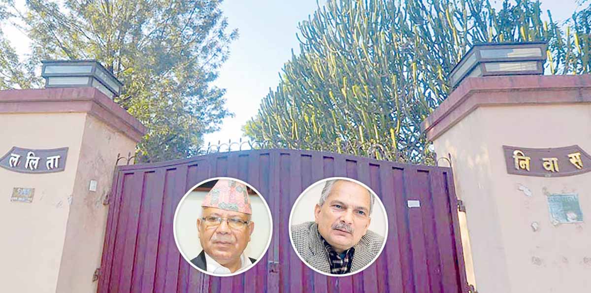 ललितानिवास प्रकरण : पूर्वप्रधानमन्त्री नेपाल र भट्टराईमाथि अनुसन्धान गर्न सर्वोच्चले दियो आदेश