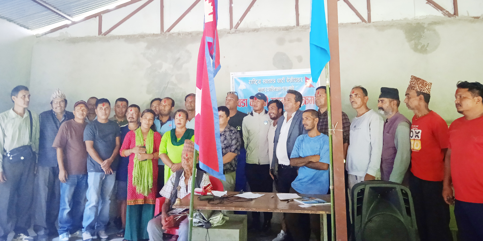 राष्ट्रिय स्वतन्त्र पार्टीद्वारा बेसीशहर– १० मा वडा समिति गठन : फोटो फिचर