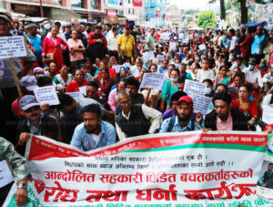 सहकारी पीडितसँग सरकार सात बुँदे उधारो सहमति गर्न सफल पीडितहरू अलपत्र पर्ने संकेत