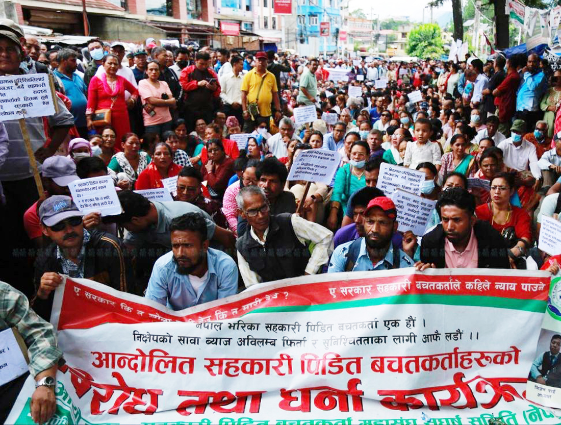 सहकारी पीडितसँग सरकार सात बुँदे उधारो सहमति गर्न सफल पीडितहरू अलपत्र पर्ने संकेत