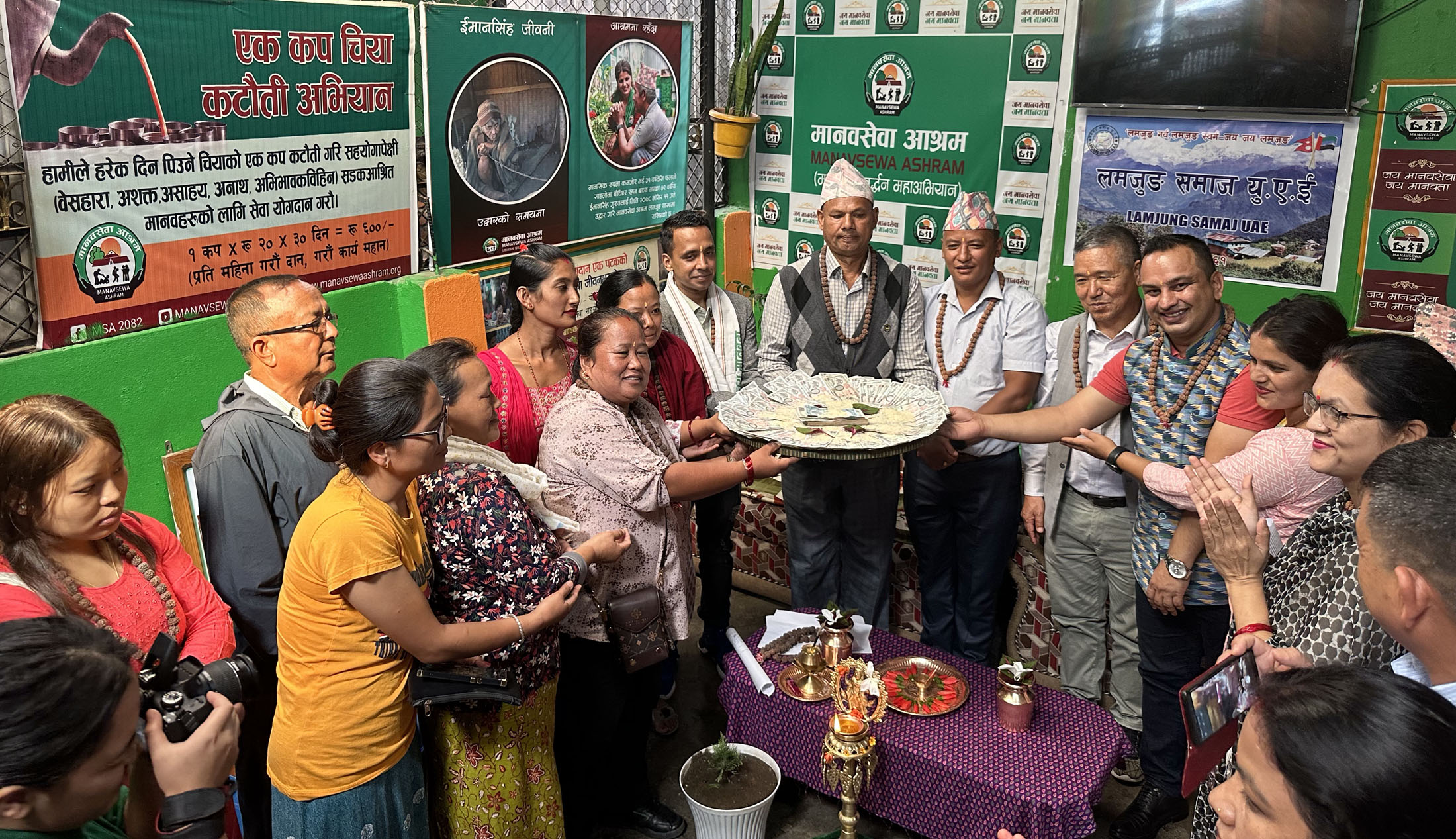लमजुङ समाज युएईबाट मानवसेवा आश्रम भवन निर्माणार्थ १ लाख ६० हजार रुपैयाँ सहयोग