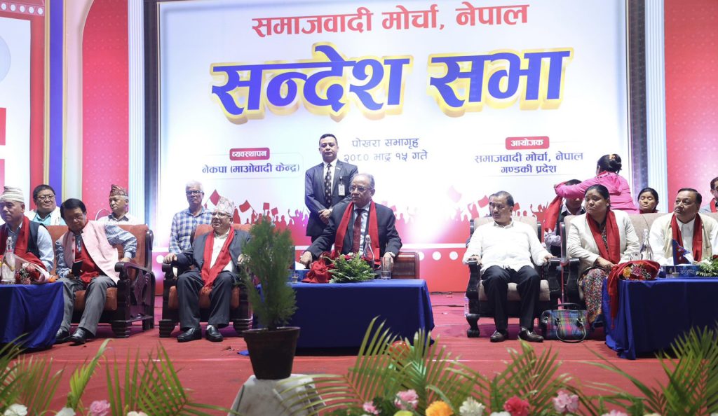 प्रधानमन्त्री प्रचण्ड अब प्रधानन्यायाधीश पनि