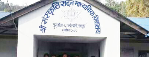 संस्कृतिसदन माविद्वारा ७२ औं वार्षिकोत्सवमा जिल्लास्तरीय कविता प्रतियोगिताको तयारी