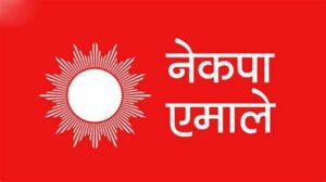 अधिकारीको प्रतिनिधिमा उम्मेदवारीले एमालेमा हलचल 