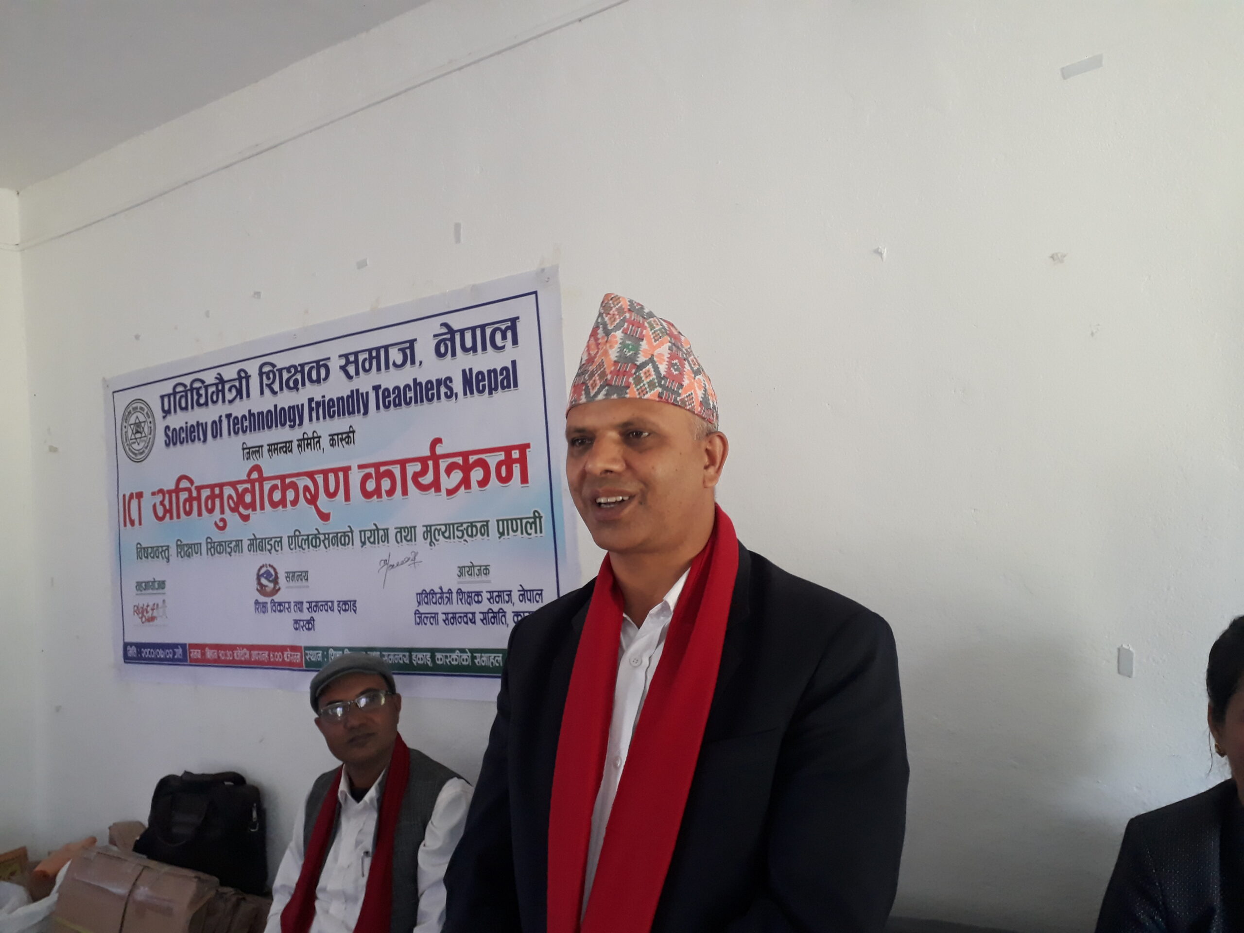 कास्कीमा शिक्षकलाई प्रविधिसम्बन्धी अभिमुखीकरण
