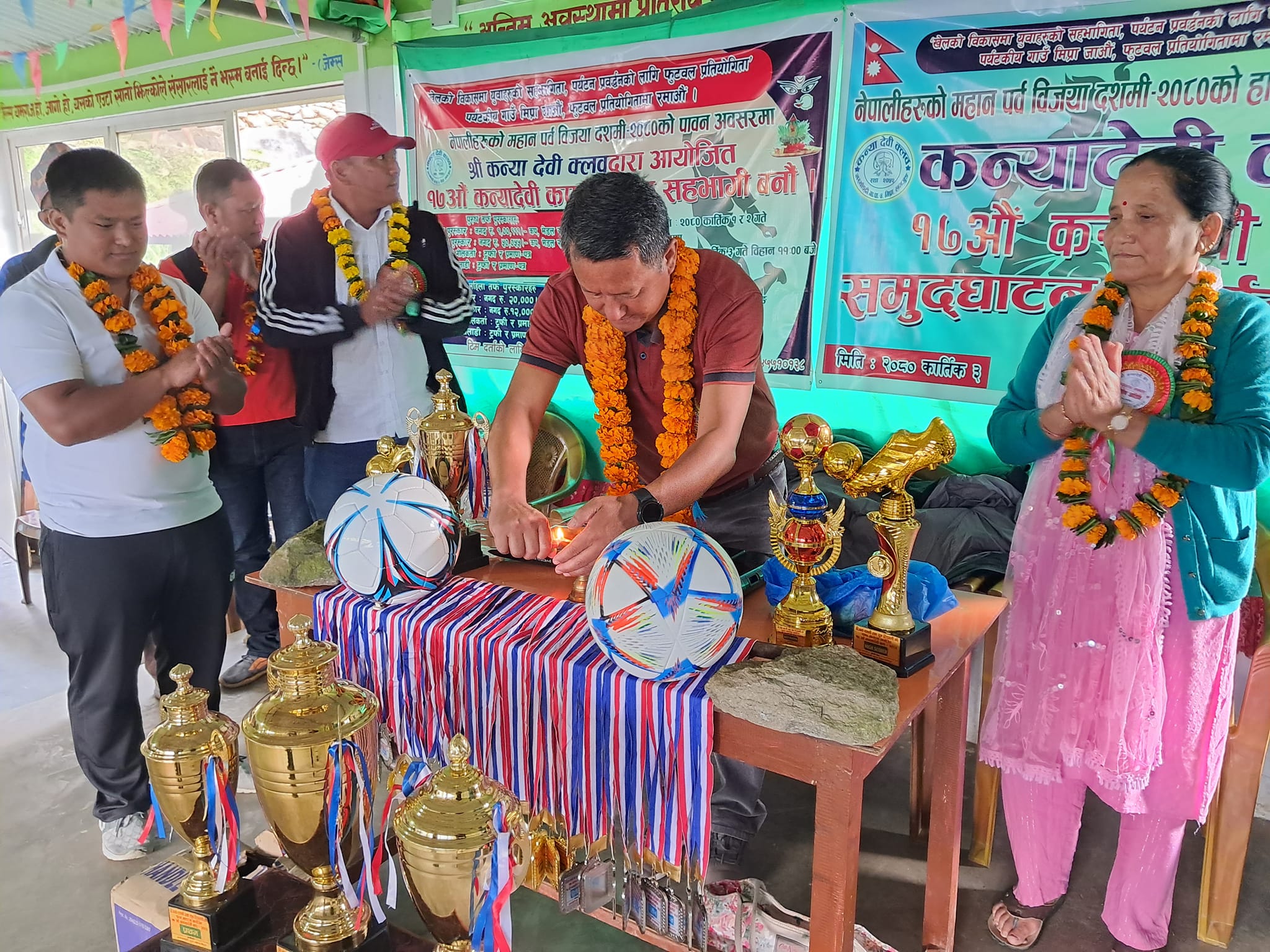 ‘१७ औं कन्यादेवी कप २०८०’ फुटबल प्रतियोगिता जारी, सात खेल सम्पन्न : आज विजयादशमीको छुट्टी