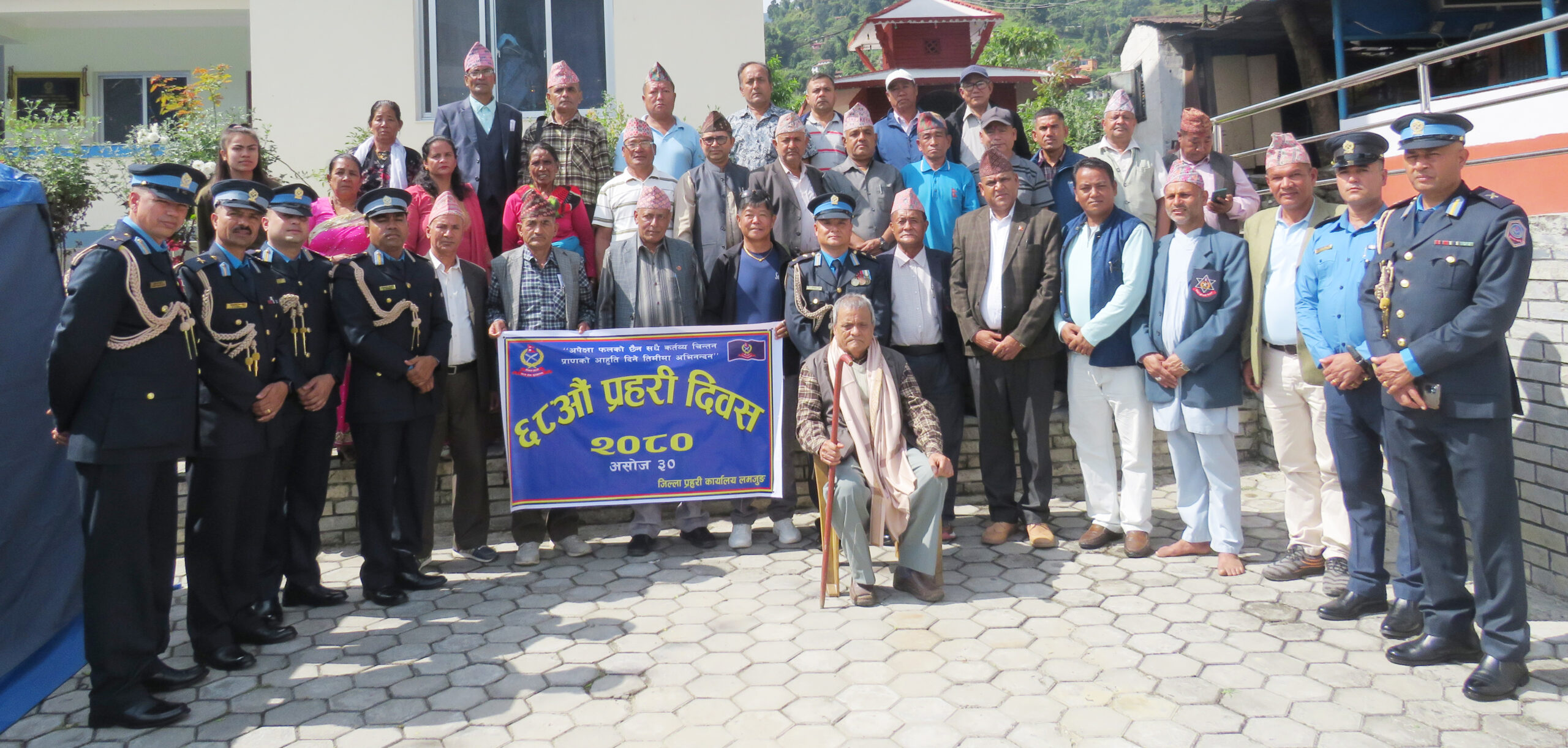 लमजुङमा ६८ औँ प्रहरी दिवस विविध कार्यक्रमका साथ सम्पन्न : फोटो फिचर