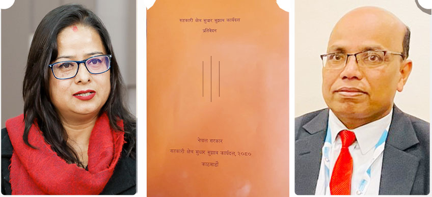 सहकारीका ठग सञ्चालकहरूलाई सरकारबाटै संरक्षण ?