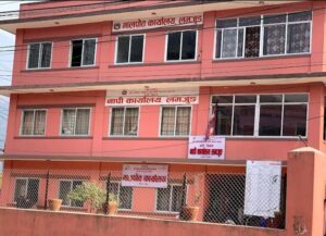 अपाङ्गता भएका व्यक्तिलाई राजस्वमा २५ प्रतिशत छुट नीति कार्यान्वयन