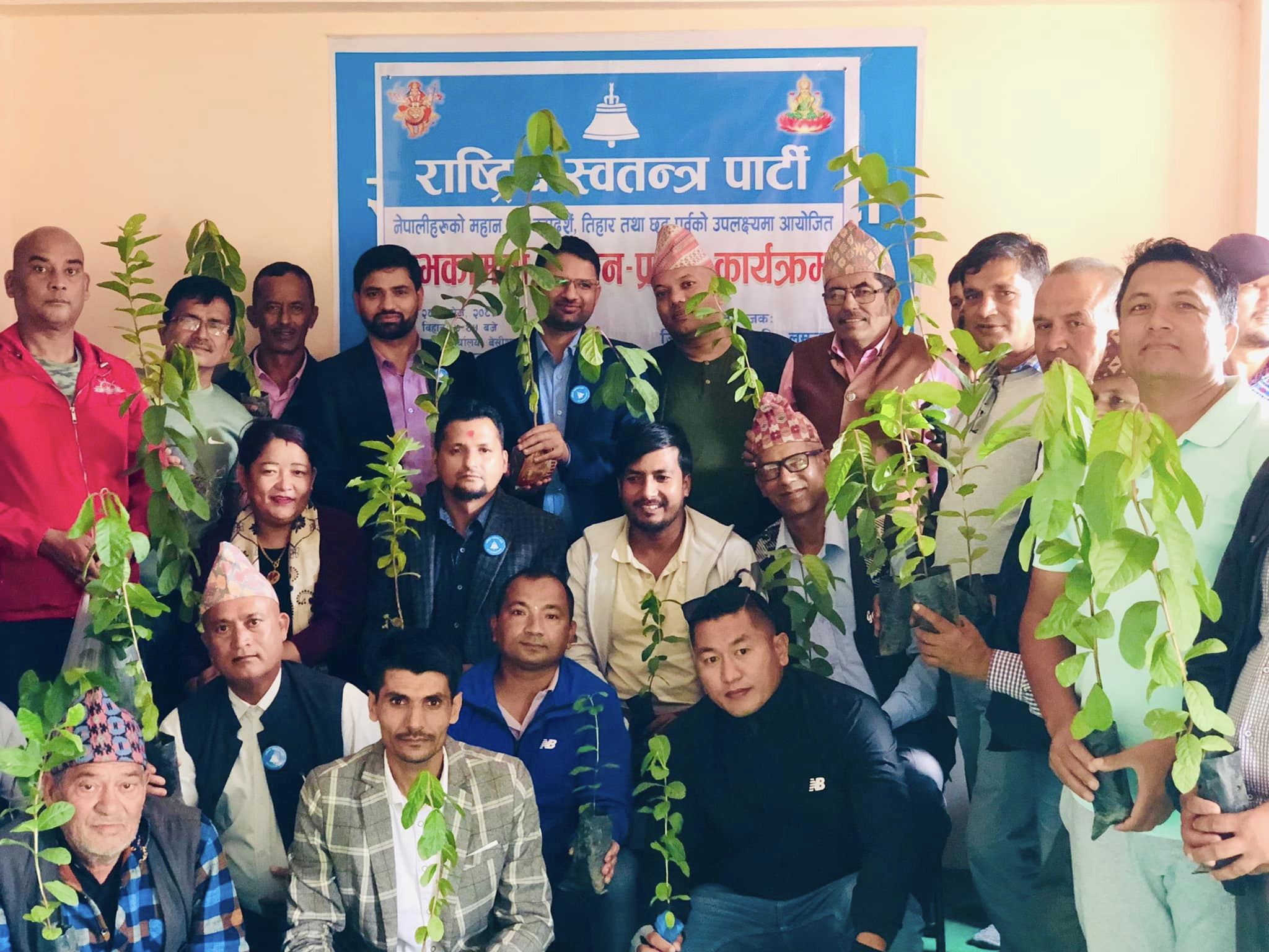 रास्वपाका दुई हस्तिहरूको शुभजन्म दिनमा छुट्टाछुट्टै रुपमा विशेष कार्यक्रम