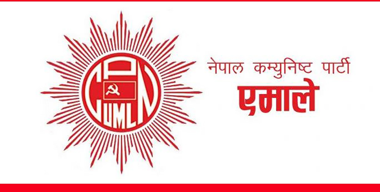 जरिमाना गरिए पछि एमाले मेयर साहप्रति झन् क्रुद्ध