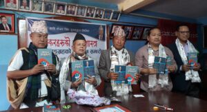केयरसिंह गुरुङको ‘ठक्करहरूको यात्राशास्‍त्र’ सार्वजनिक