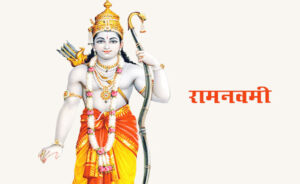 बडादशैं : धार्मिक र ऐतिहासिक महत्व,  आज रामनवमी
