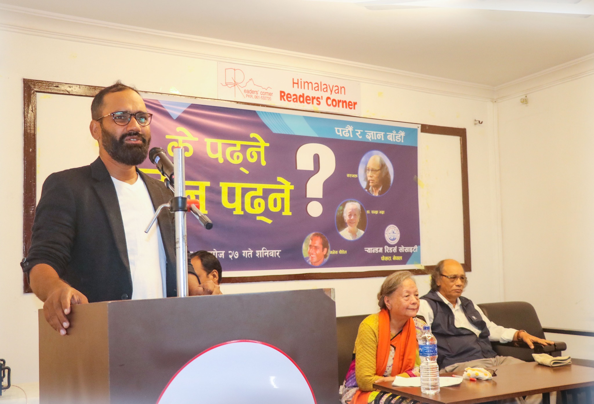 र्‍यान्डममा ‘के पढ्ने र किन पढ्ने ?’ बारे छलफल