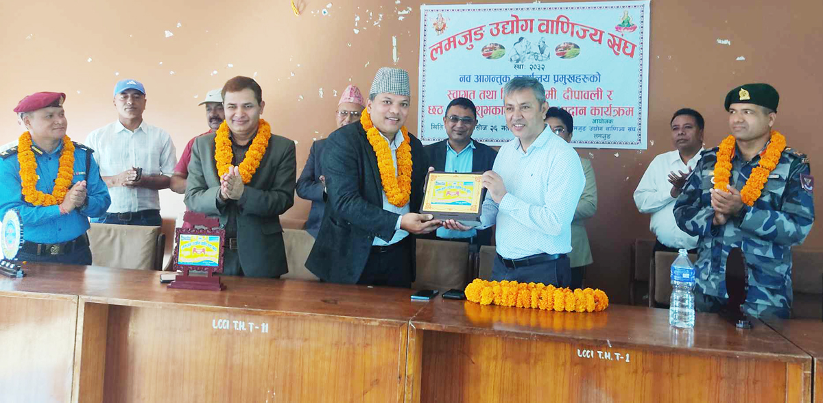 उद्योग वाणिज्य संघद्वारा शुभकामना आदानप्रदानका साथमा स्वागत