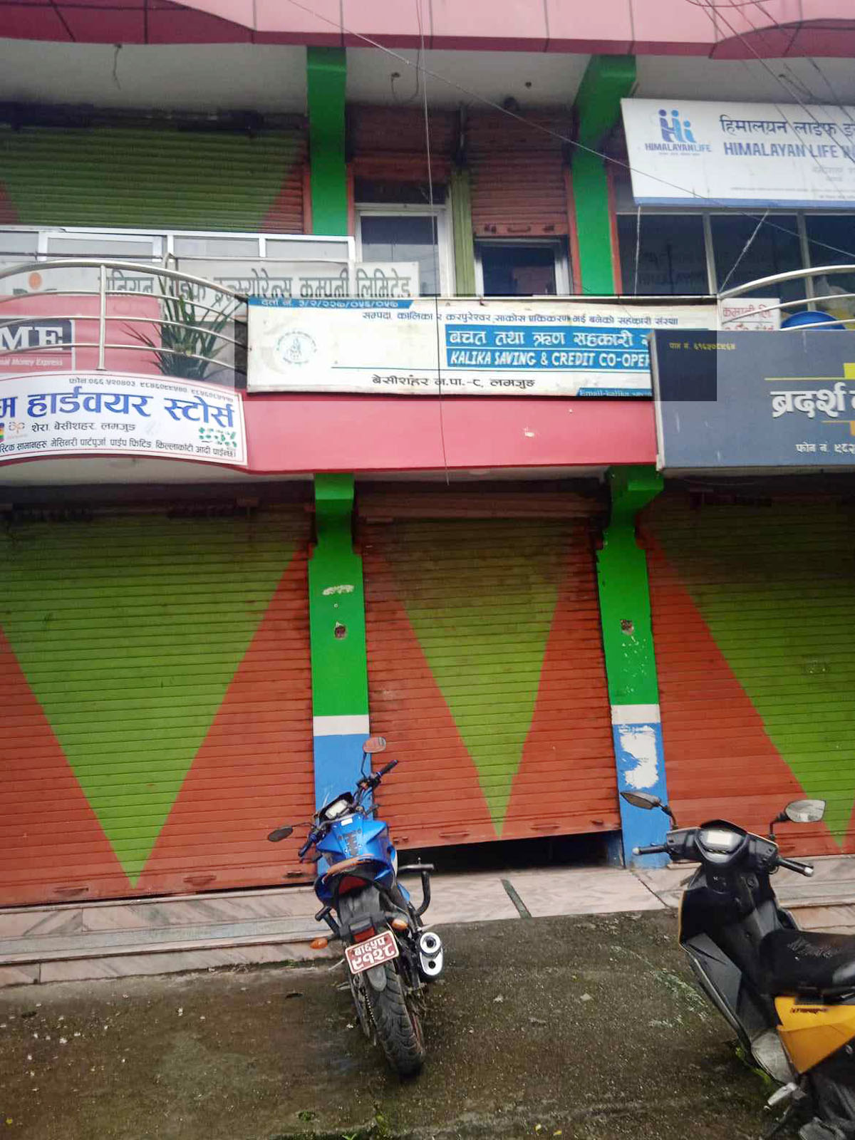 सहकारी ठगी प्रकरणमा बेसीशहरको कालिका सहकारीका अध्यक्ष सिलवालसहित छ जना सञ्चालक पक्राउ