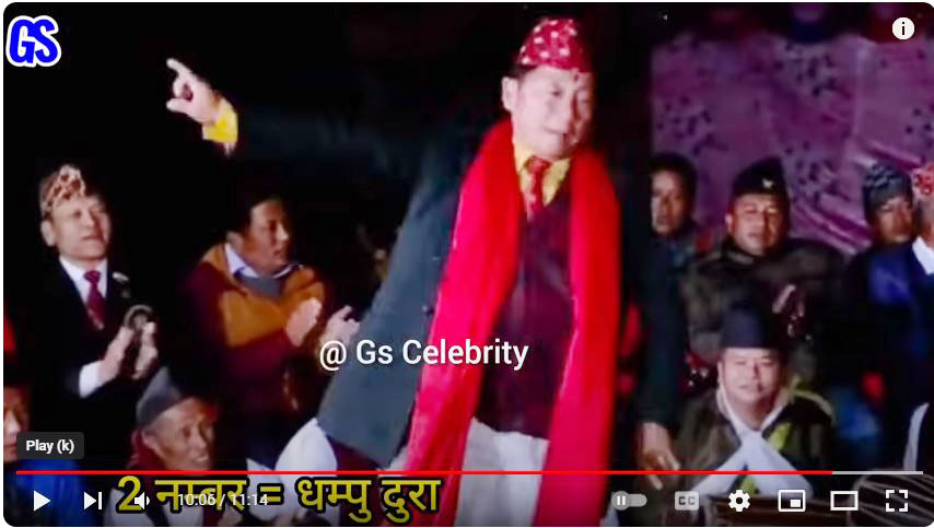 युटुभ जी एस सेलिब्रेटीले छानेका १६ लमजुङे कलाकारमा ठाडोभाका महानायक बुद्धिमान दुरा धम्पु दोस्रो र उपाध्यक्ष सीता दुरा छैटौं नंबरमा