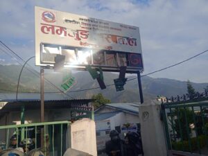 लमजुङ अस्पतालको ओपिडि सेवा बन्द, डाक्टरहरू सामुहिक राजीनामा दिने मुडमा
