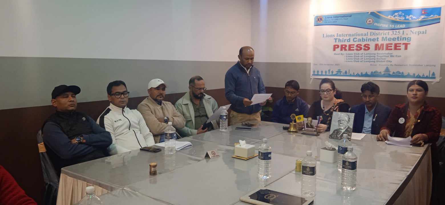 पुसको तेस्रो साता मुलुकभरका हजार बढी लायन्सकर्मीहरू लमजुङमा भेला हुने