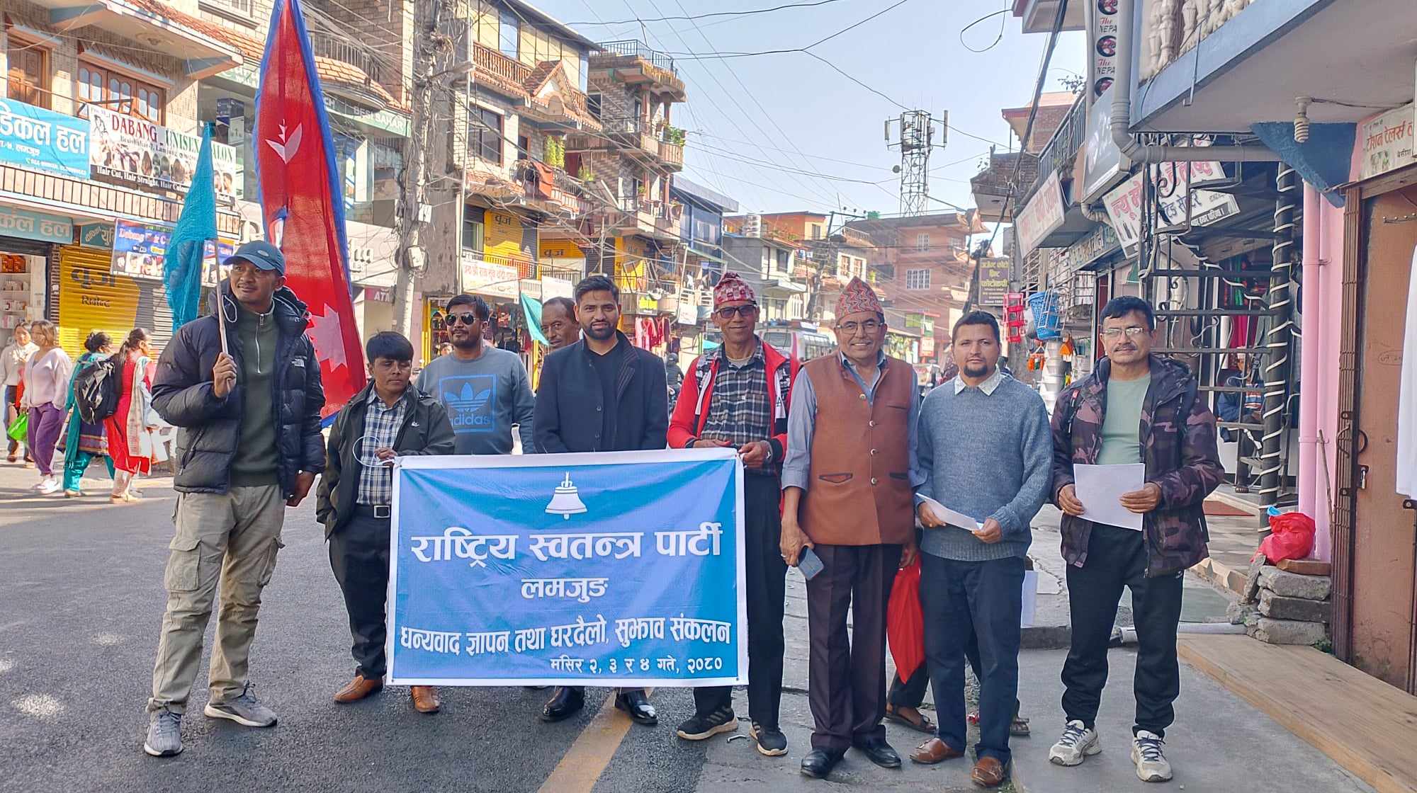 रास्वपाका नेता कार्यकर्ताहरू मतदाताको घरदैलोमा