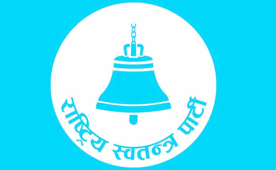 रास्वपाको काठमाडौं महानगर अधिवेशन जेठ १८ गते : जिल्ला सभापतिको उम्मेदवार बन्न ५ हजार शुल्क