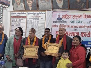 साहित्य सङ्गमद्वारा दुई जनालाई सम्मान