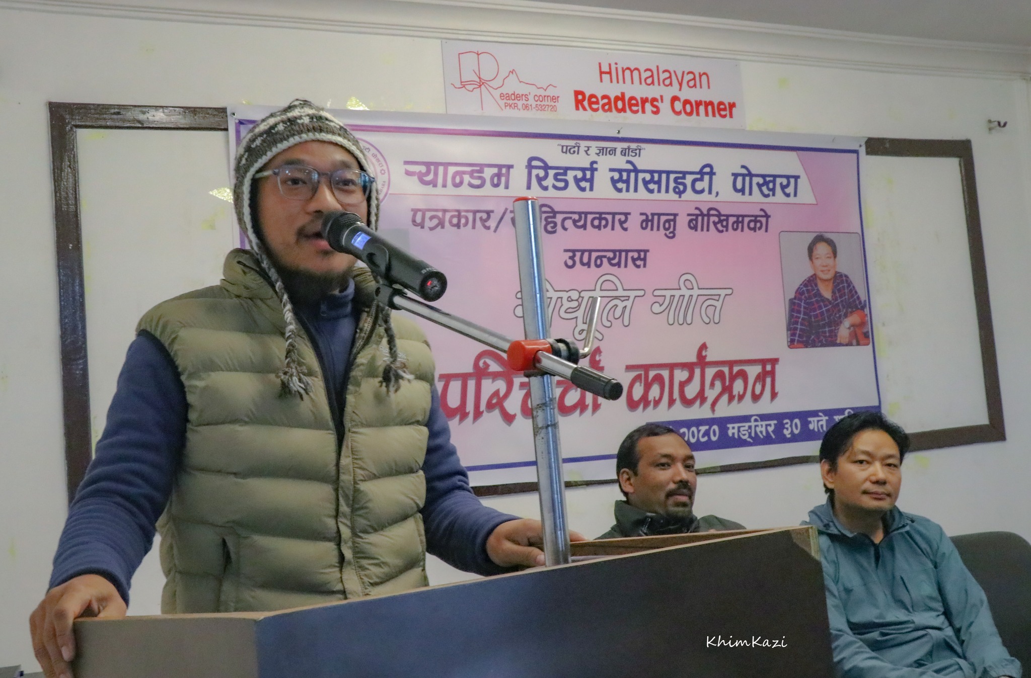 र्‍यान्डममा भानु बोखिमको ‘गोधूलि गीत’ को चर्चा