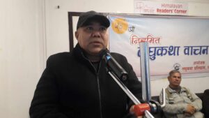 ५६ औँ लघुकथा वाचन