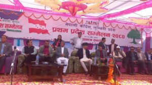 कांग्रेसद्वारा थुनामा रहेका आफ्नो नेता खाँणलाई लुम्बिनी प्रदेश सम्मेलनमा सम्मान : के हो यसको सन्देश ?