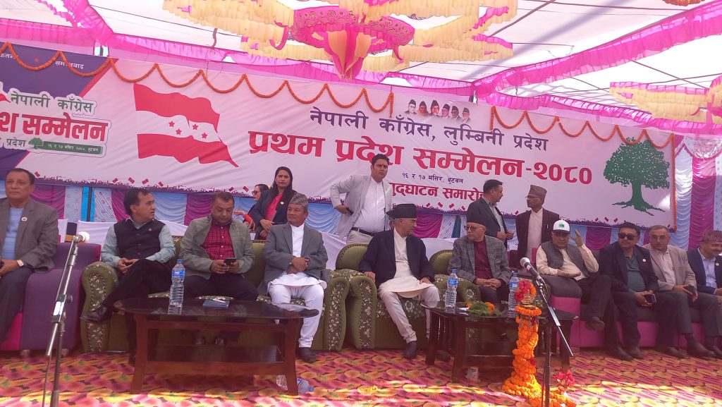 कांग्रेसद्वारा थुनामा रहेका आफ्नो नेता खाँणलाई लुम्बिनी प्रदेश सम्मेलनमा सम्मान : के हो यसको सन्देश ?