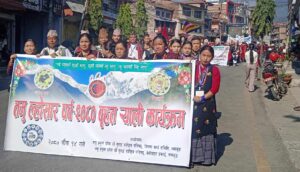 तमु ल्होसारका अवसरमा बेसीशहरमा प्रदर्शित झाँकी र र्यालीको  फोटो फिचर :