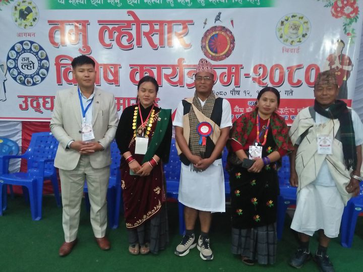 लमजुङको सदरमुकाममा आज बृहत ल्होसार झाँकी र र्याली सहितको कार्यक्रम तयारी पुरा
