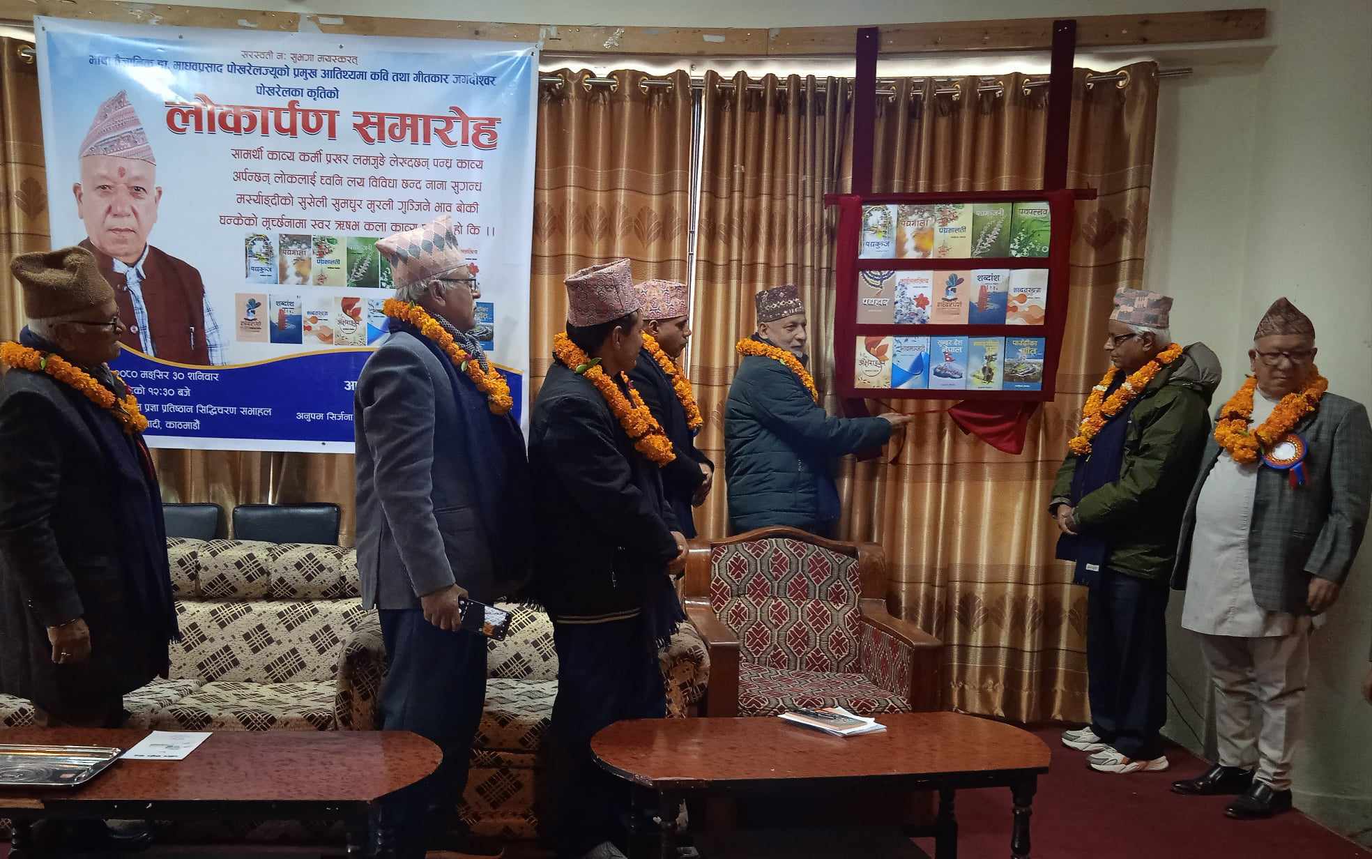 लमजुङे धर्ती पुत्र पाेखरेलको काठमाडौमा तहल्का : फाेटाे फिचर