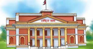 राष्ट्रिय सभा निर्वाचन : कोशी प्रदेशको दुई सिटमा काँग्रेसबाट ७० जनाको दावी