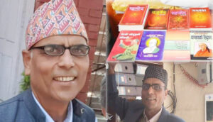 अन्ततः अब हामी बीचबाट विदा हुनु भयो स्रष्टा तिलकप्रसाद लुइँटेल