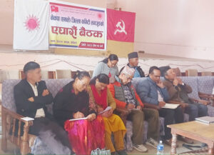 लमजुङमा एमाले ९ औँ जिल्ला अधिवेशन जुट्यो