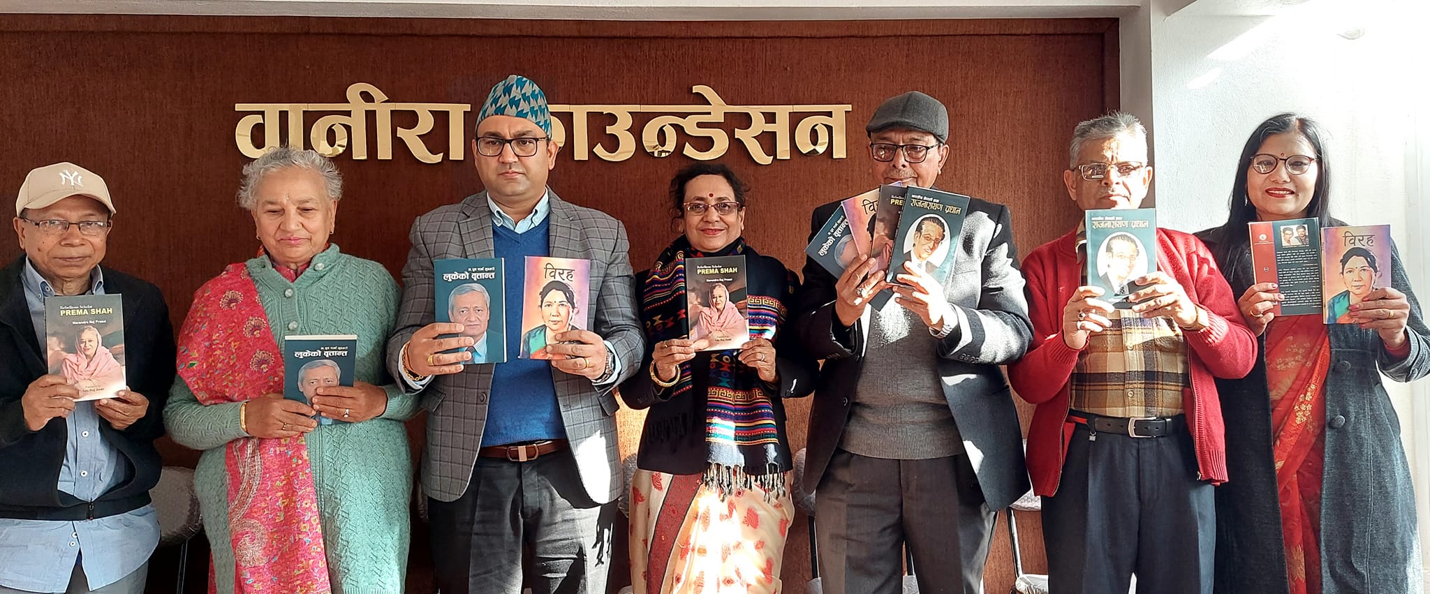 नइका चार कृतिको एक साथ लोकार्पण