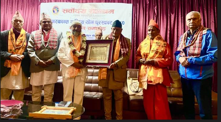 योग गुरु एवम् साहित्यकार मनसाग्नीलाई ‘नरकान्त राष्ट्रिय योग पुरस्कार’ सम्मान