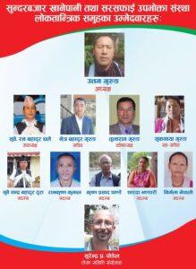 सुन्दरबजार खानेपानी तथा सरसफाइ समितिको मत गणनामा काँग्रेस झण्डैं दोब्बर मतले अघि